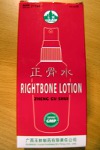 rightbone lotion
